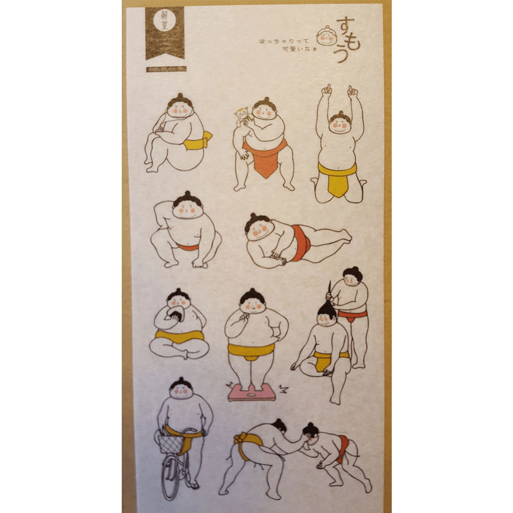 Sumo Wrestler Daily Life Sticker