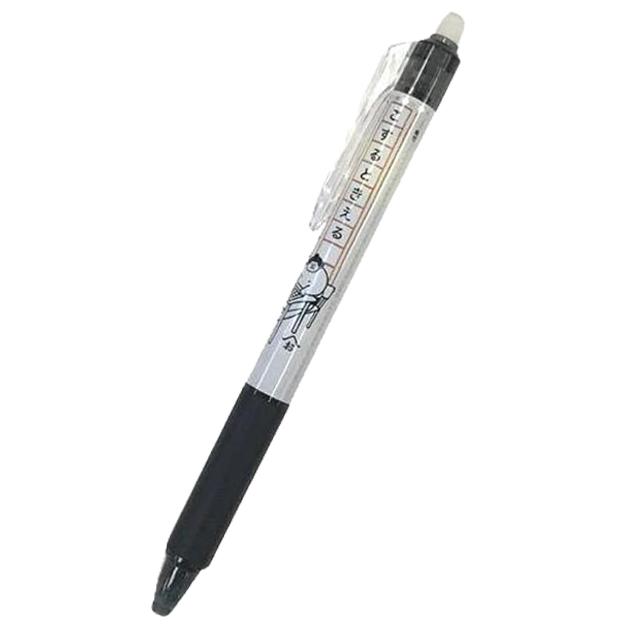 Pilot Frixion Sumo