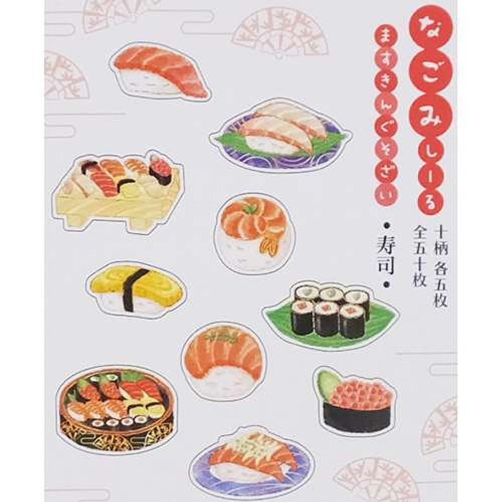 Kamio Japan Flake Sticker Masking Seal Sushi