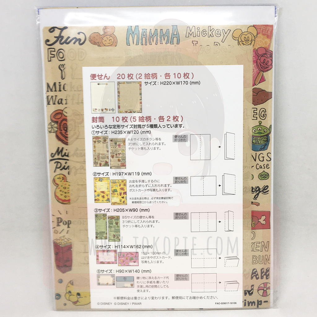 Tokyo Disney Resort Letter Set Sweetheart Cafe