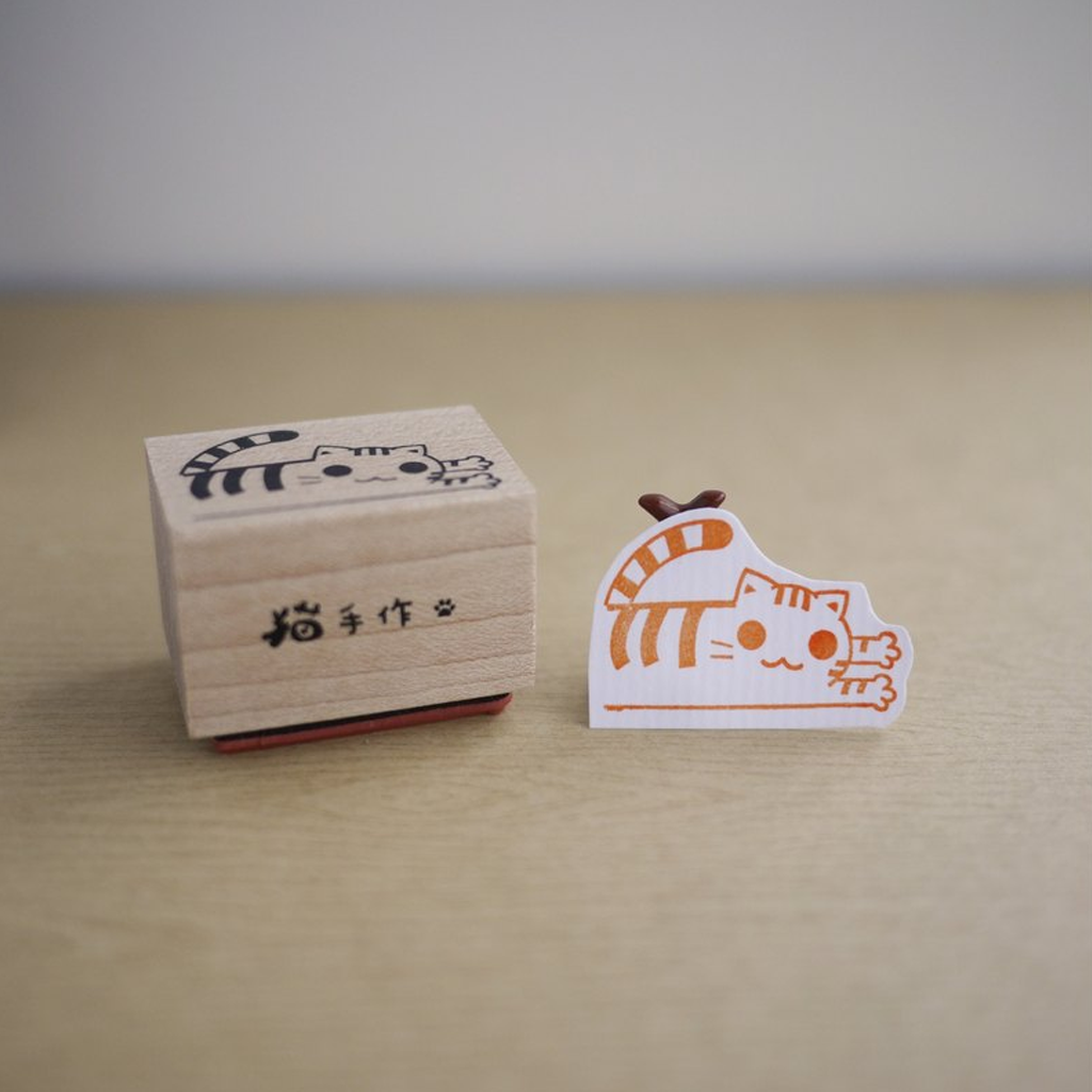 Cat Paw Work Rubber Stamp - Stretching Tabby Cat