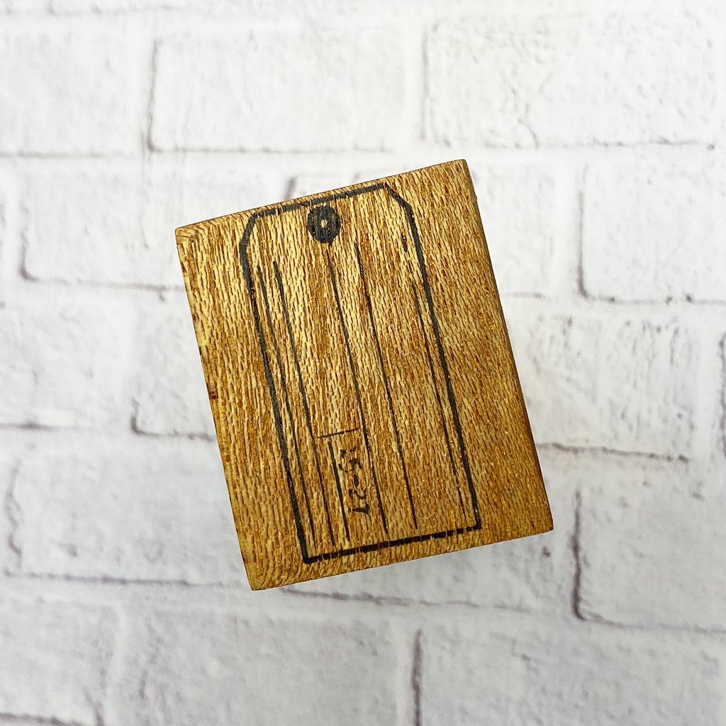 My Paper Project Rubber Stamp - Tag