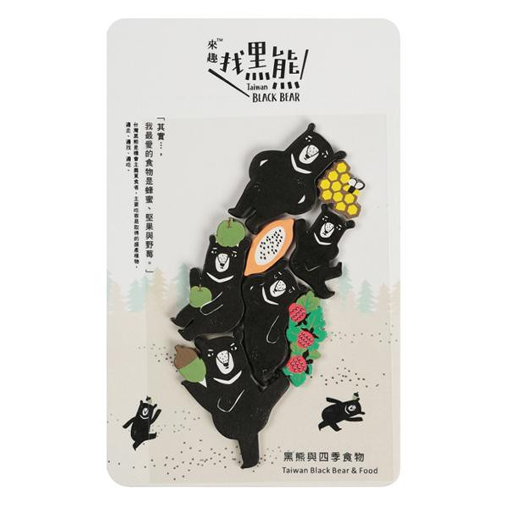 Jean X Taiwan Black Bear Post-it Sticky Notes