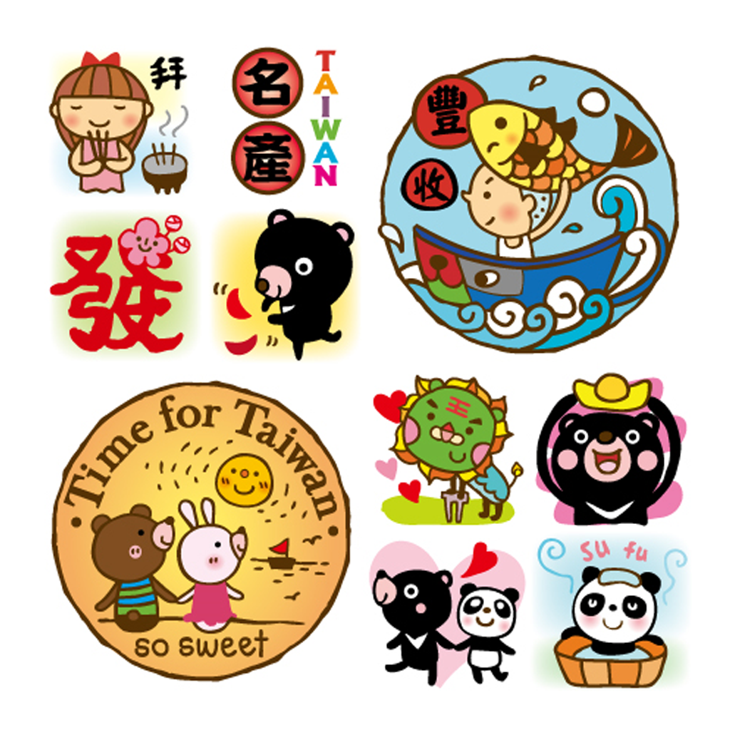 Micia Mini Cute Stamp Set - Taiwan Style