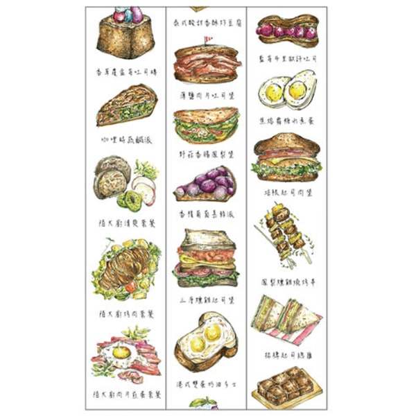 Chef Mo&#39;s Morning Tea Shop Masking Tape by Mo Yu