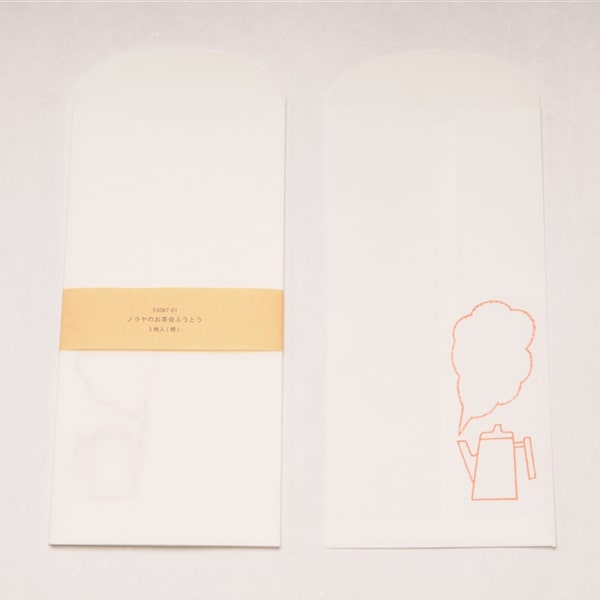 Classiky Noraya&#39;s Tea Party Envelope - Orange