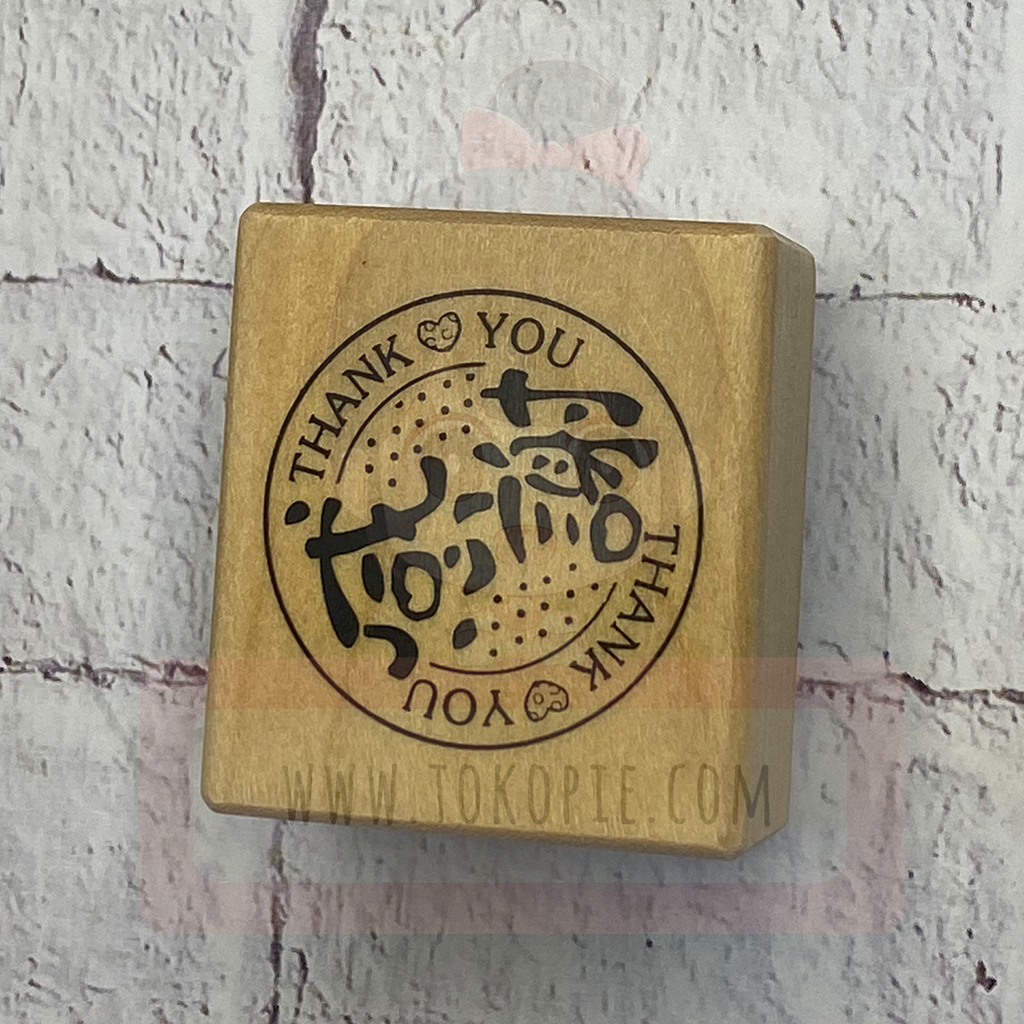 Micia Rubber Stamp - Thank You Sign