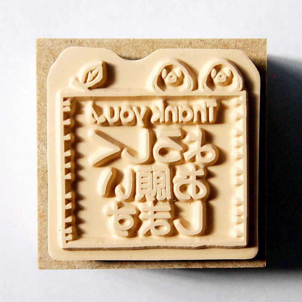 Kodomo No Kao Fun Mail Stamp - Pink Thank You