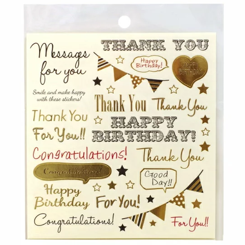 Ryu Ryu Everyday Sticker Message