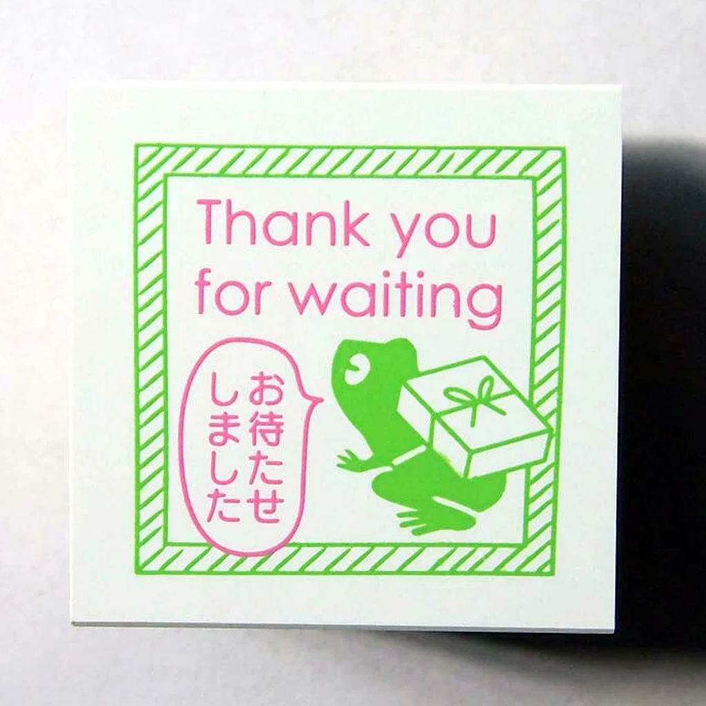 Kodomo No Kao Fun Mail Stamp - Thank You For Waiting