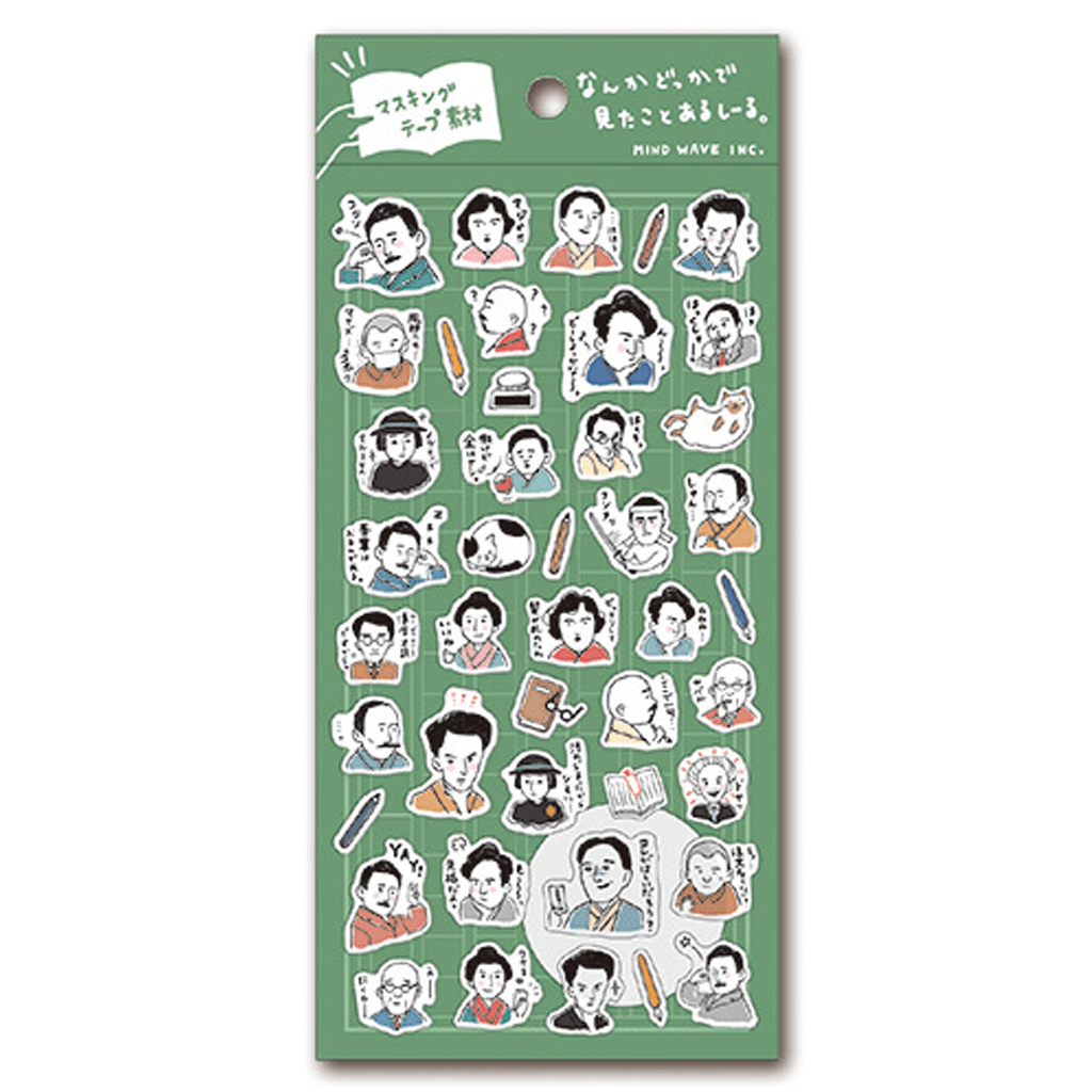 Mind Wave Sticker Deja Vu Series - Thinking