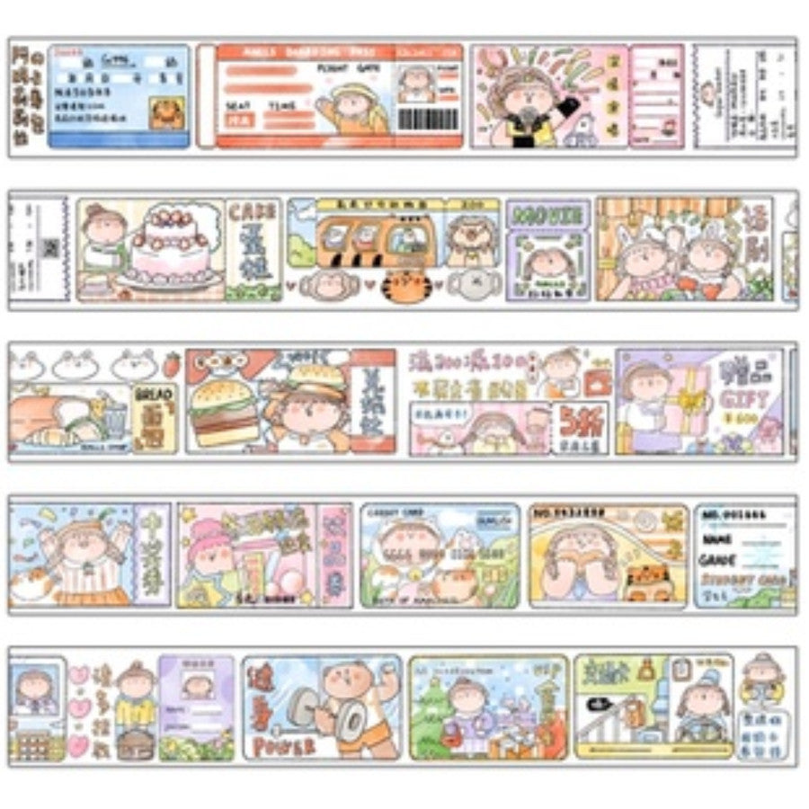 AMLLS 150cm Washi Sampler