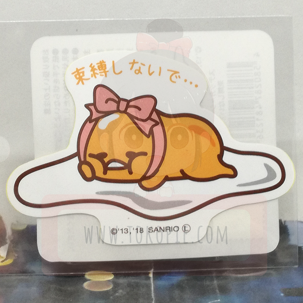 Tokyu Hands X Gudetama Don&#39;t Tie Up Sticker