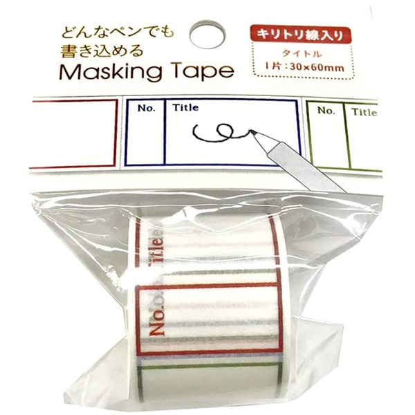 Pine Book Writing Masking Tape Title
