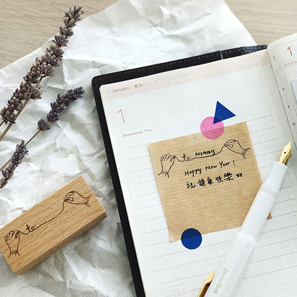 Classique Feminine Rubber Stamp - To