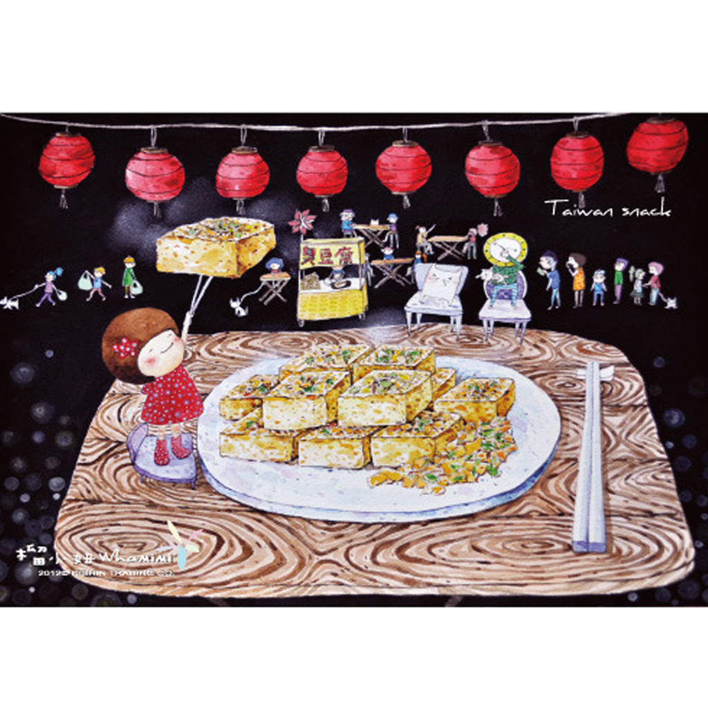Whamimi Snack Series Postcard - Stinky Tofu