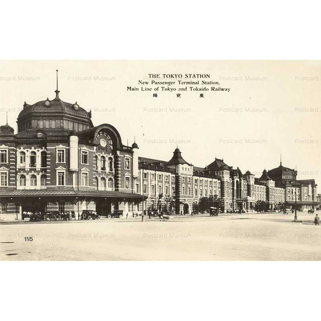 Tokyo Railway Station New Passenger Terminal Main Line Tokaido Tokyo Station Postcard