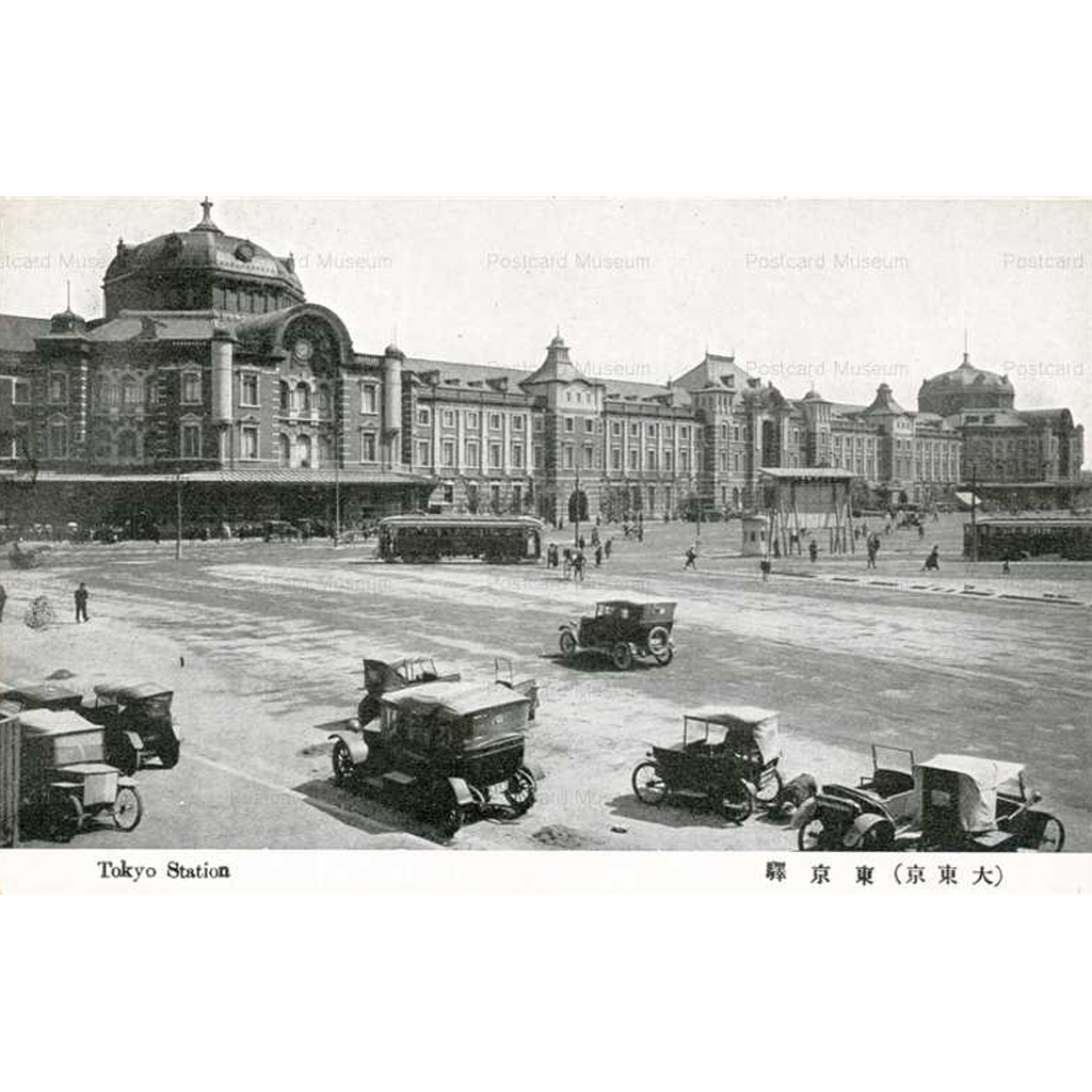 Vintage Tokyo Station Postcard