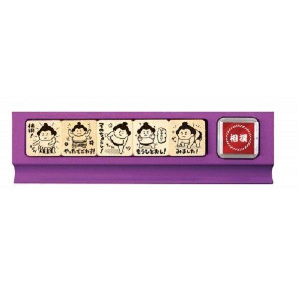 Sumo Teacher Rubber Stamp Set