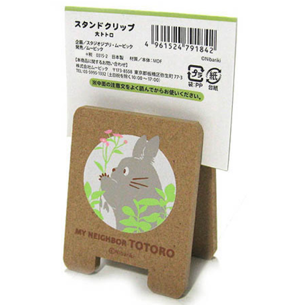 My Neighbor Totoro Wooden Stand Clip