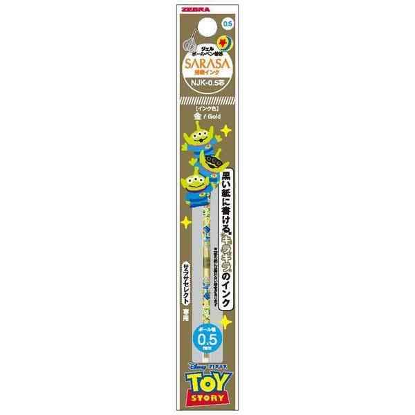 Sarasa Select X Toy Story Gel Ink Refill 0.5mm