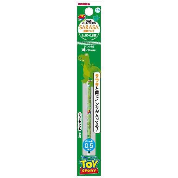 Sarasa Select X Toy Story Gel Ink Refill 0.5mm