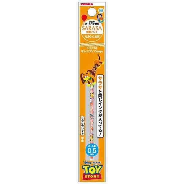 Sarasa Select X Toy Story Gel Ink Refill 0.5mm