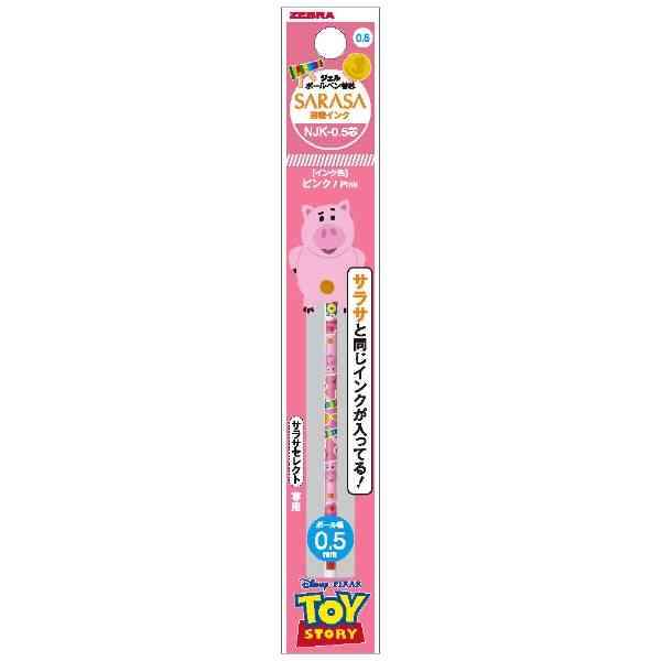 Sarasa Select X Toy Story Gel Ink Refill 0.5mm