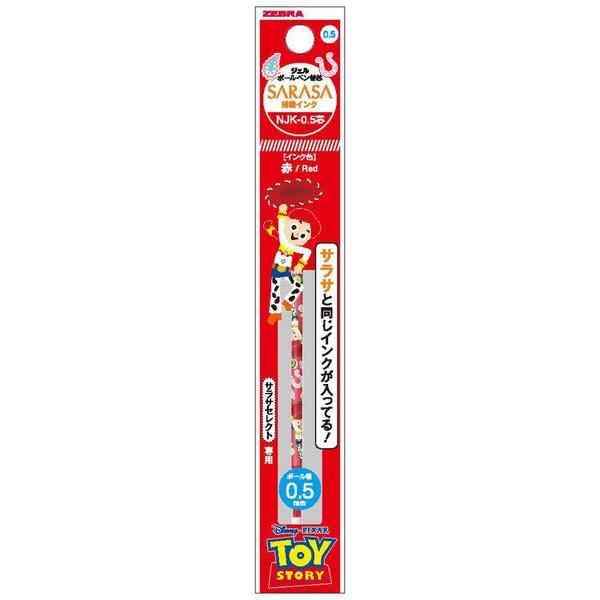 Sarasa Select X Toy Story Gel Ink Refill 0.5mm
