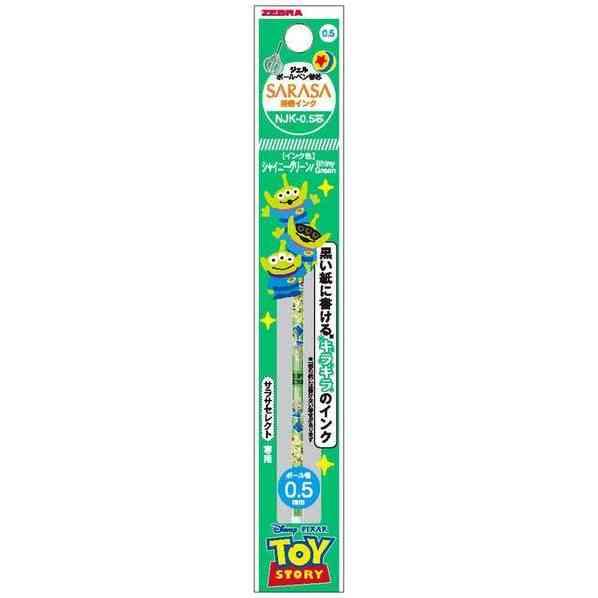 Sarasa Select X Toy Story Gel Ink Refill 0.5mm