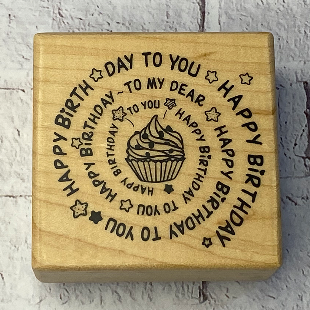 Micia Rubber Stamp - Happy Birthday To You