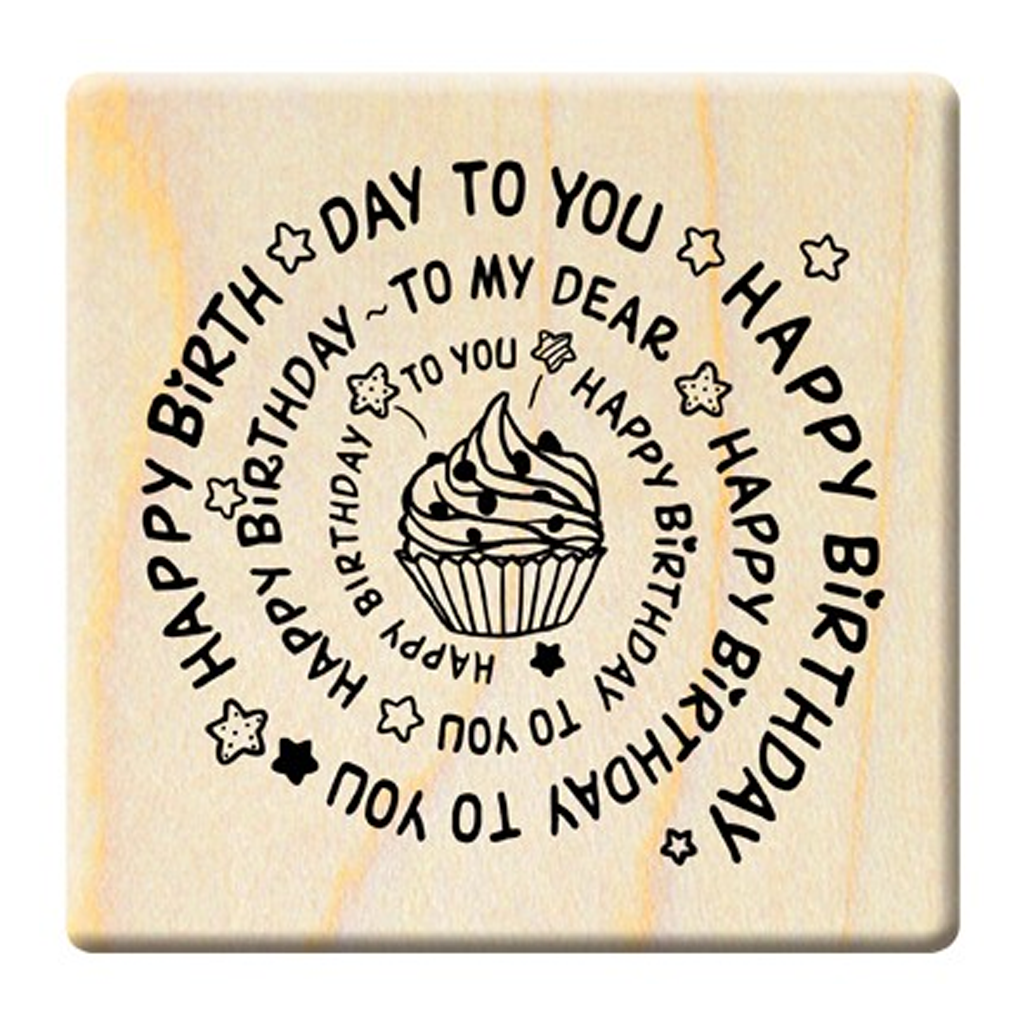 Micia Rubber Stamp - Happy Birthday To You