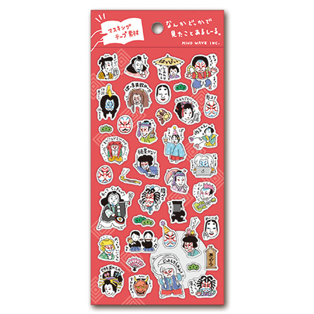 Mind Wave Sticker Deja Vu Series - Traditional Art