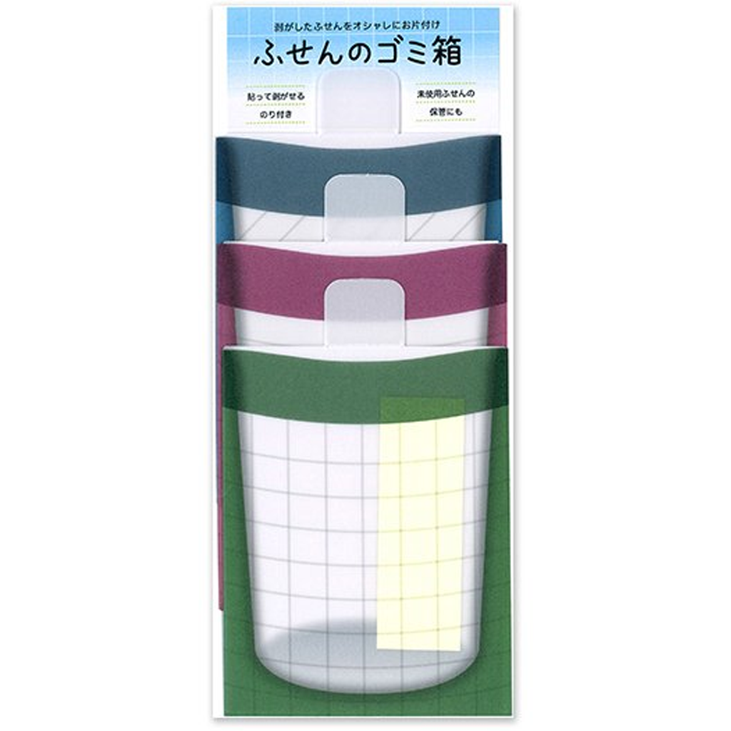 Kamiteria Fusen Sticky Note Trash Can Basic - Large