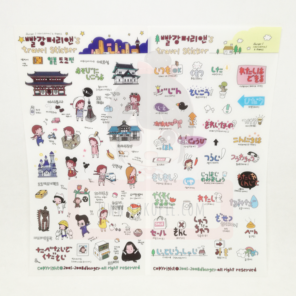 Dburger Decorative Travel Sticker