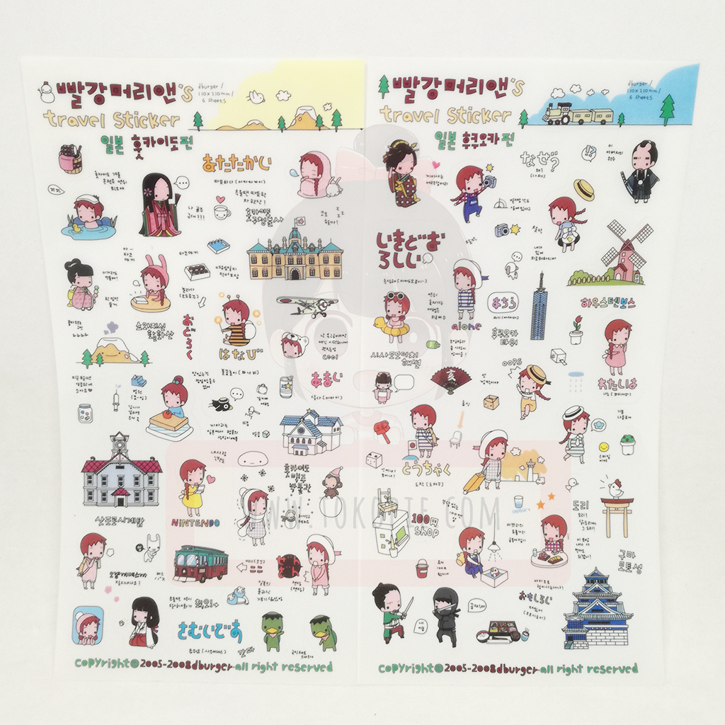 Dburger Decorative Travel Sticker