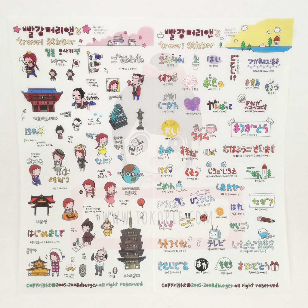 Dburger Decorative Travel Sticker