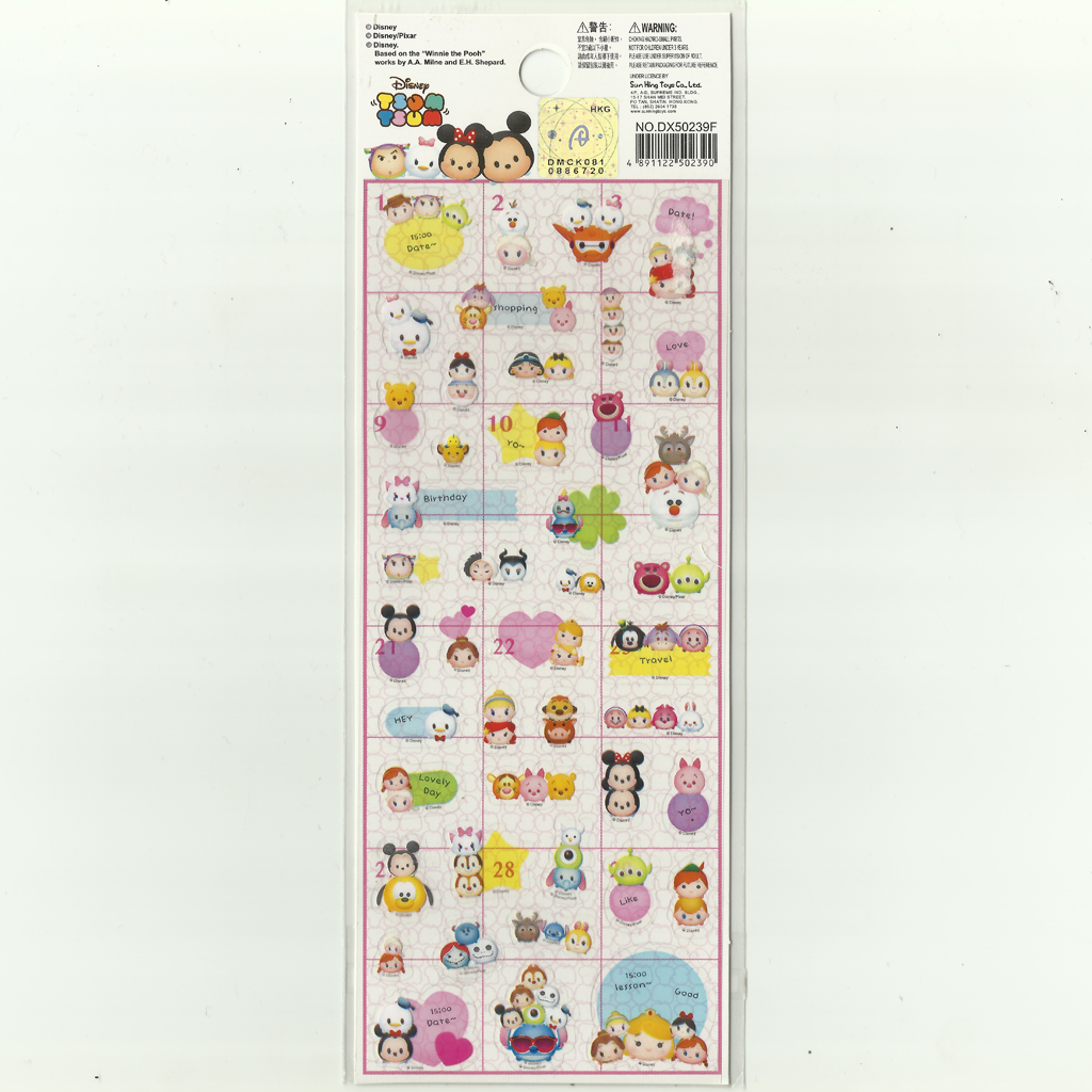 Disney Tsum Tsum Mini Schedule Sticker