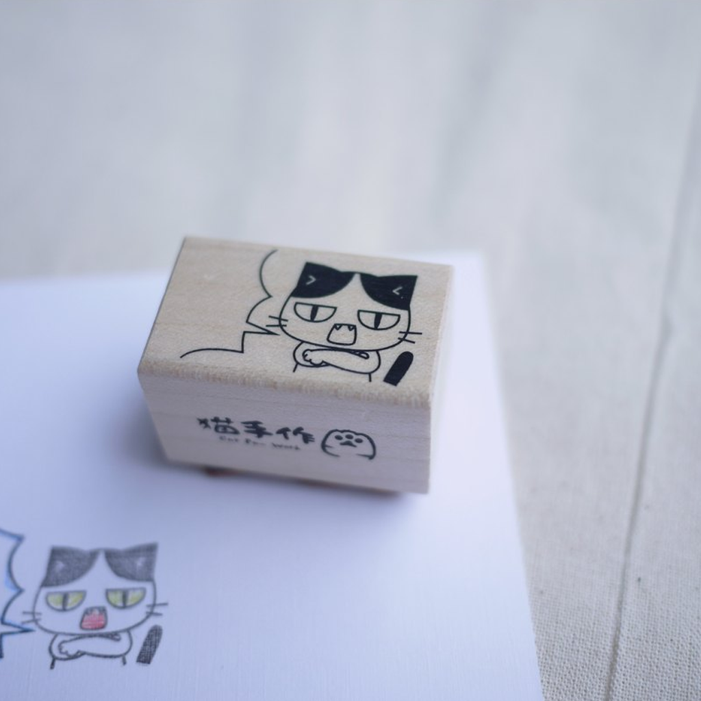 Cat Paw Work Rubber Stamp - Tuxedo Cat
