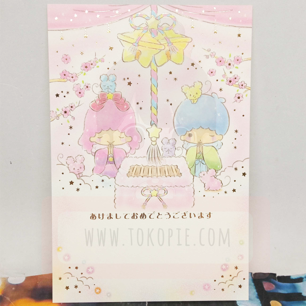 Sanrio Greetings Postcard - Little Twin Stars Happy New Year
