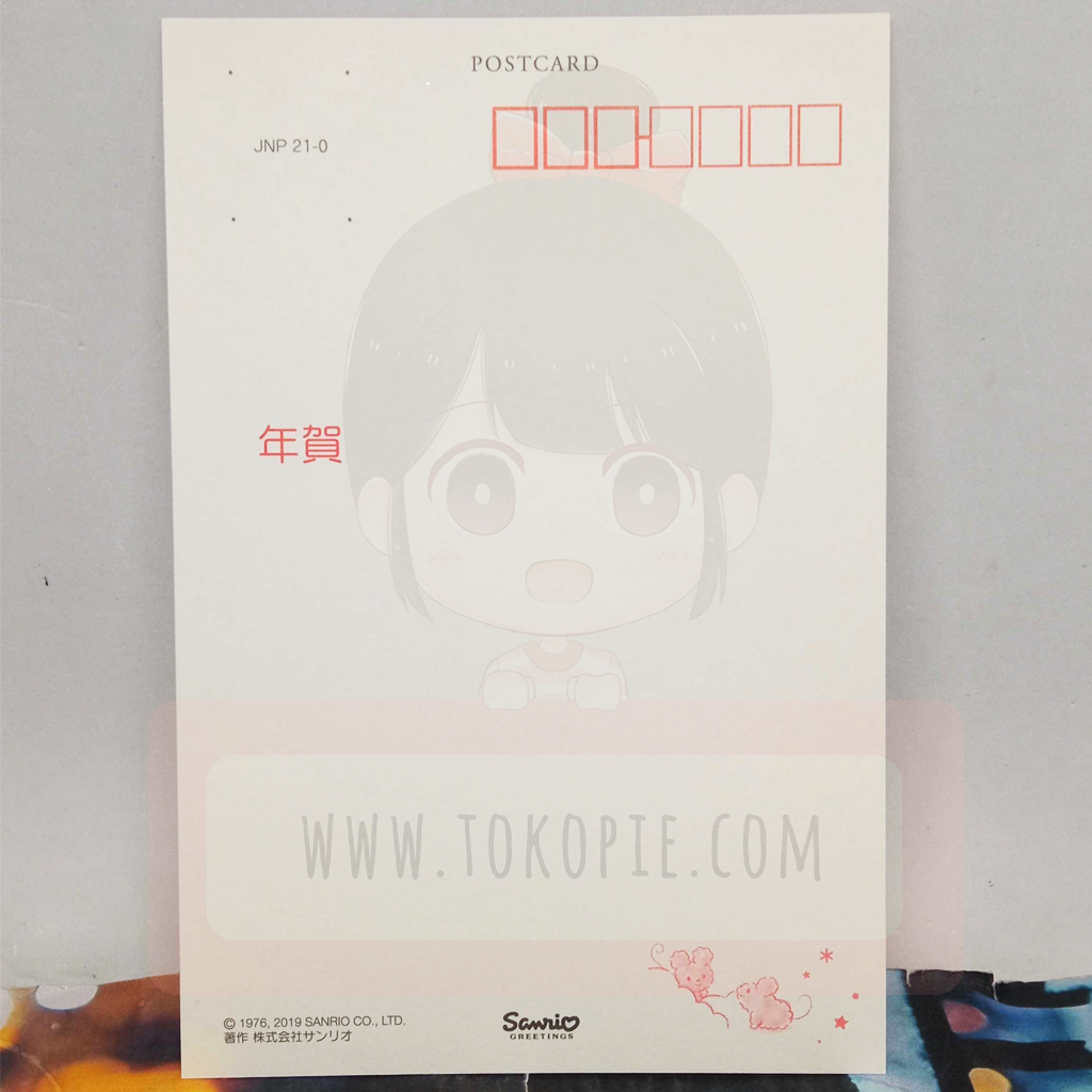 Sanrio Greetings Postcard - Little Twin Stars Happy New Year