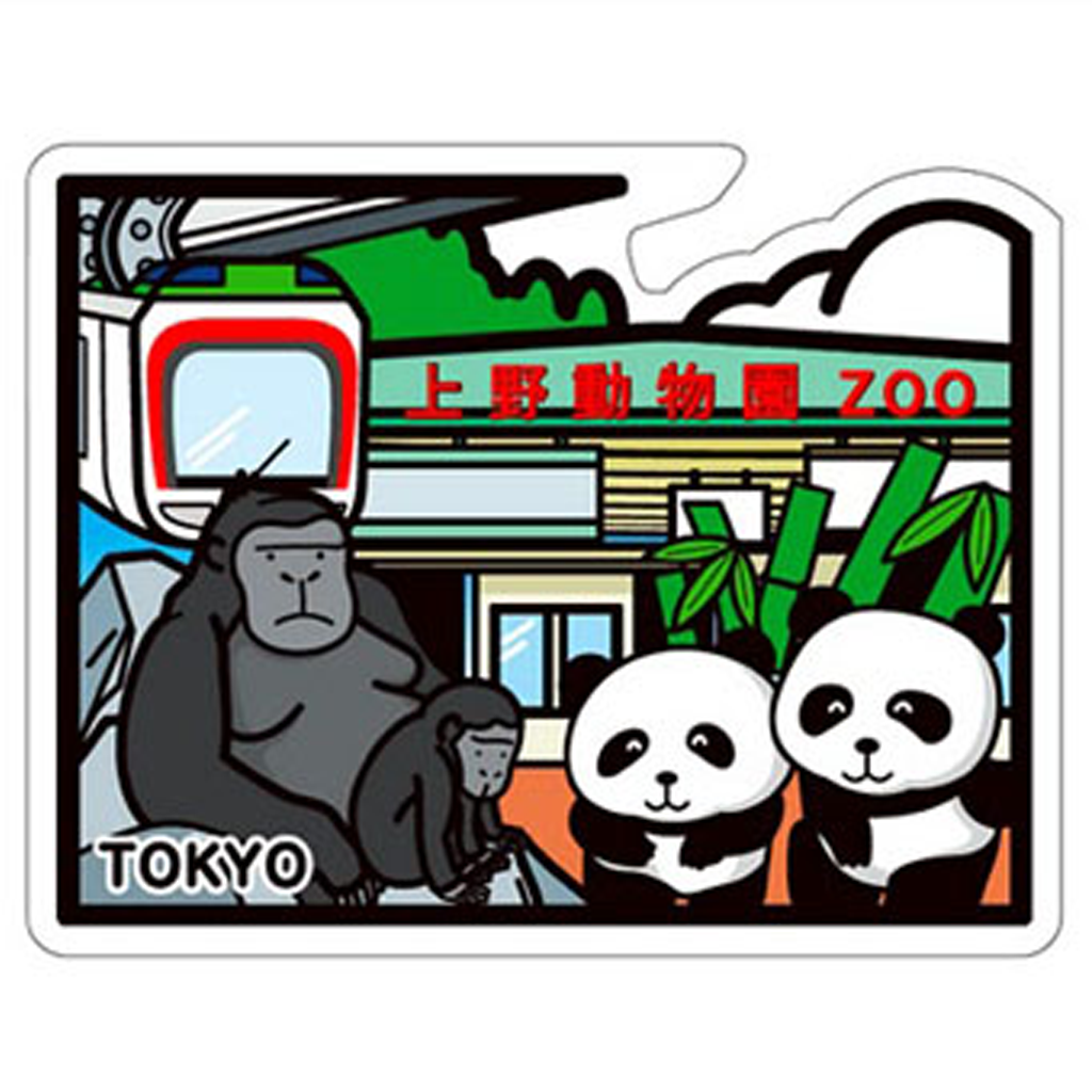 Postacollect Ueno Zoo (Tokyo) Postcard