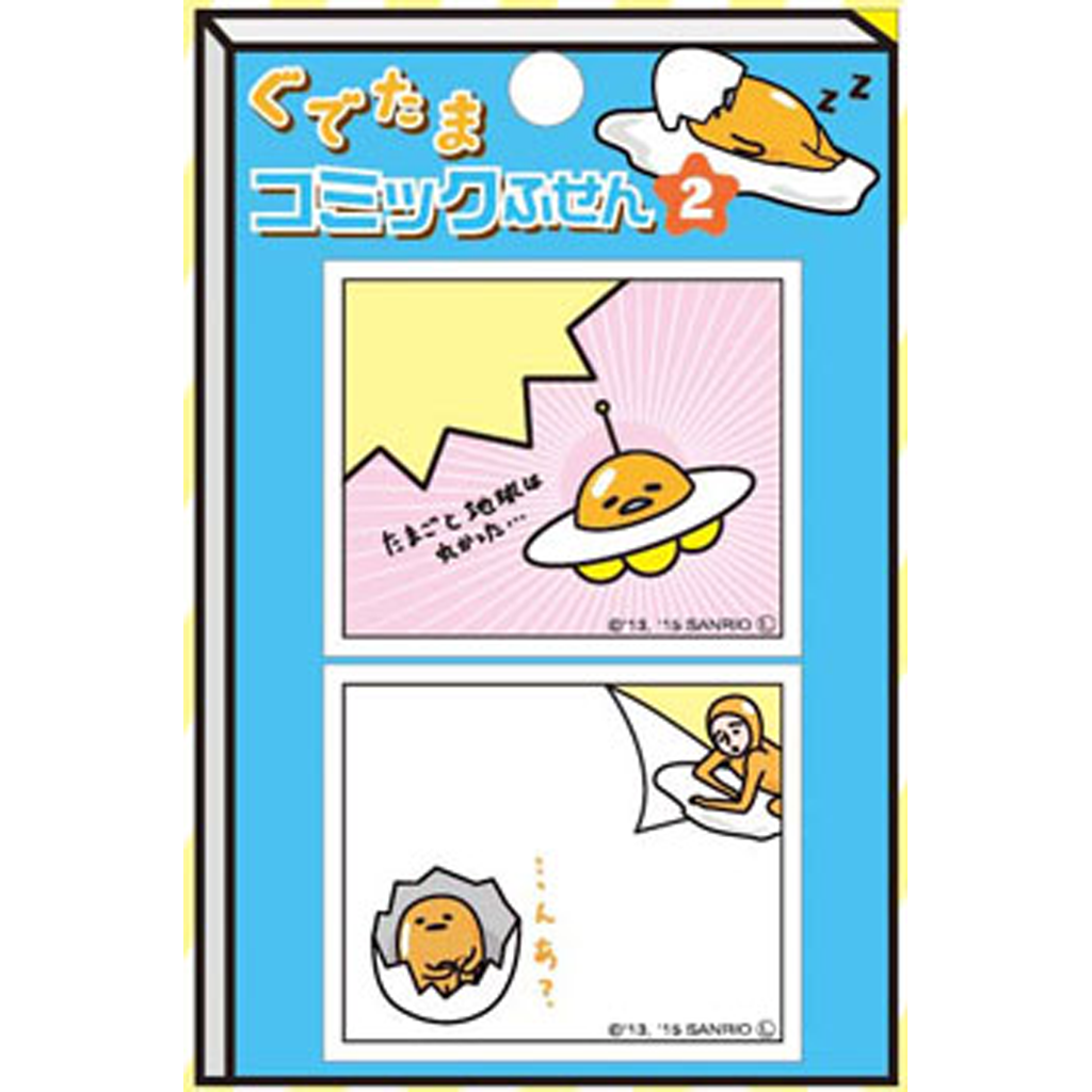 Sanrio Gudetama Sticky Note UFO
