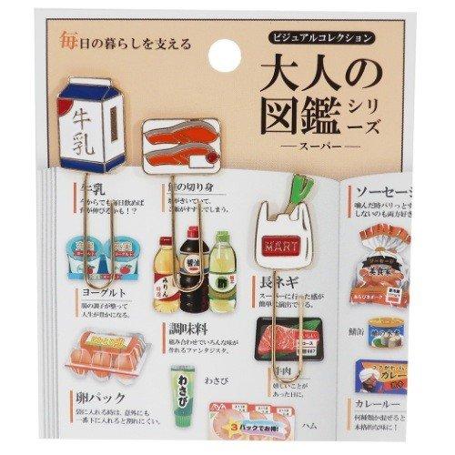 Kamio Japan Clip - Supermarket