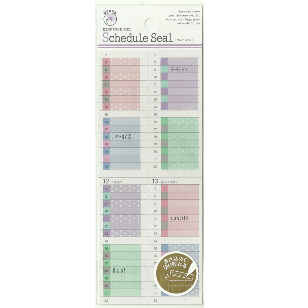 Mind Wave Schedule Vertical Table