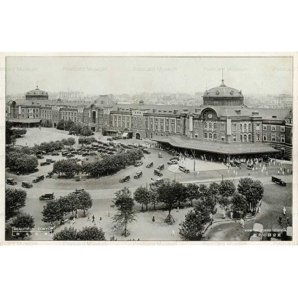 Vintage View Of Tokyo Station Postcard