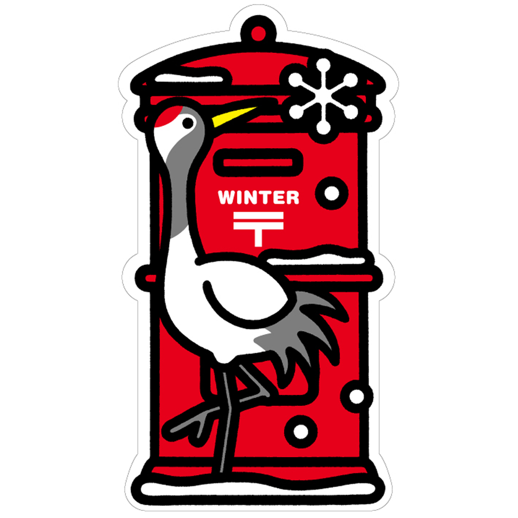 Postacollect Winter Postcard Vine