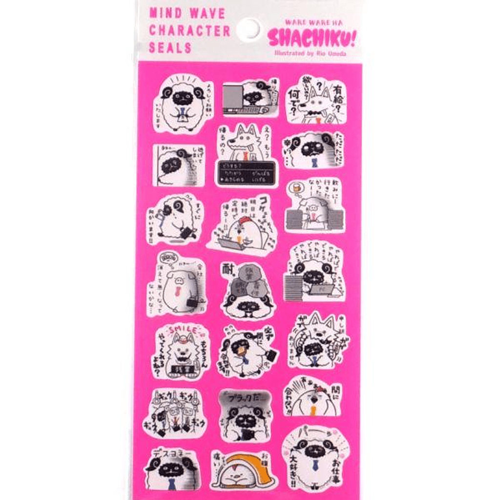 Mind Wave Character Sticker - Ware Ware Ha Shachiku