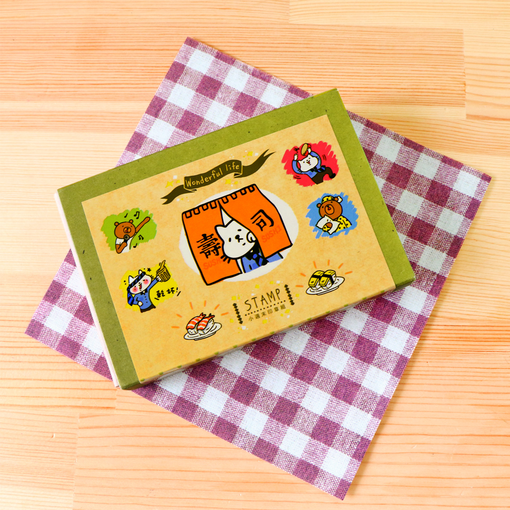 Micia Small Weekend Slip Stamp Set