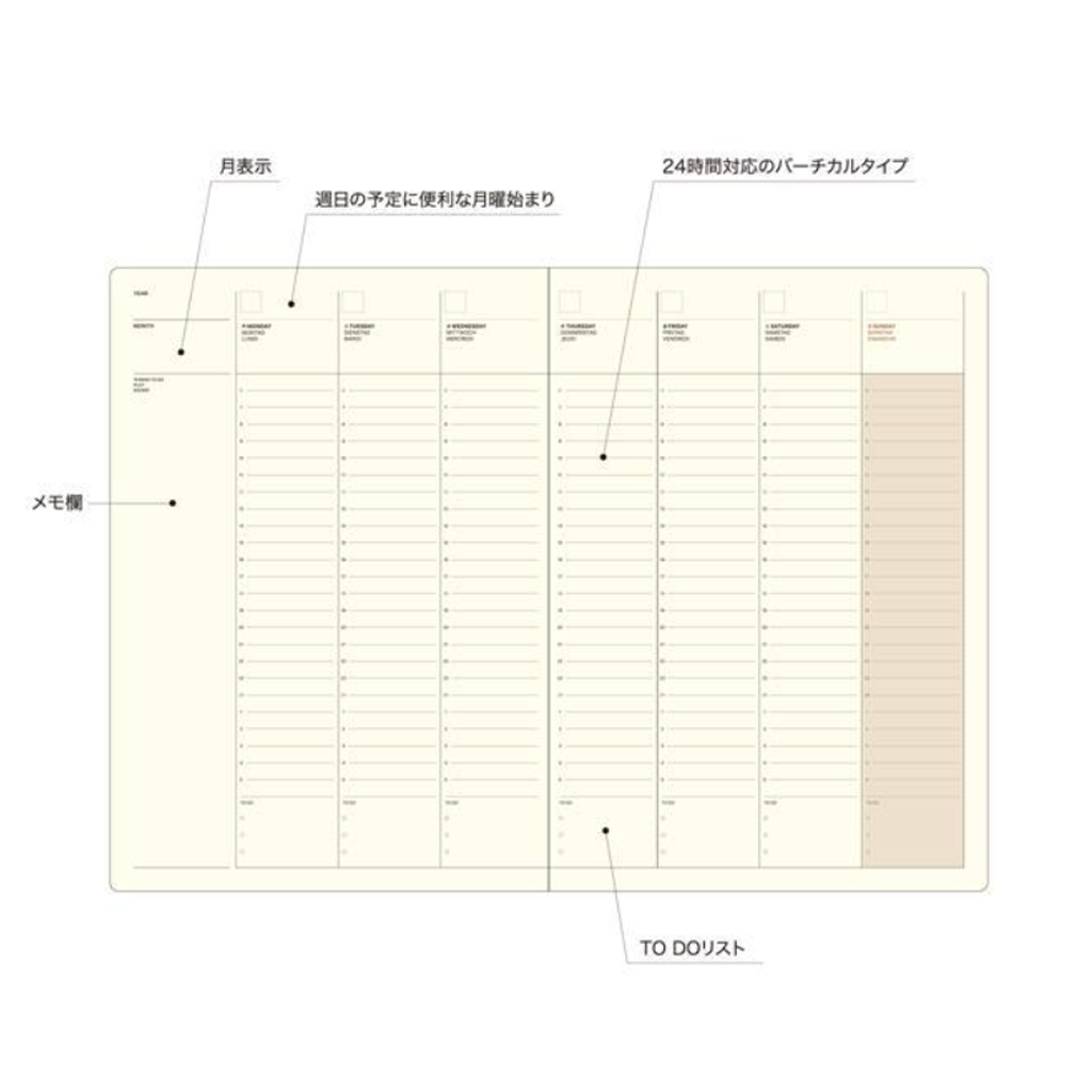 Laconic Style Notebook Weekly Gray